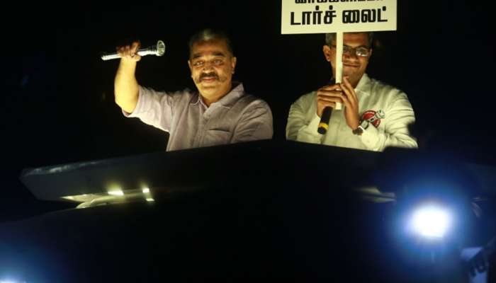 கமல்ஹாசனின் பரப்புரை கூட்டத்தில் வன்முறையில் ஈடுபட்டவர் மீது வழக்கு!! கமல்ஹாசனின் பரப்புரை கூட்டத்தில் வன்முறையில் ஈடுபட்டவர் மீது வழக்கு!!
