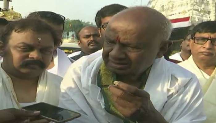 BJP அதிகாரத்திற்கு வருவதைத் தடுக்க காங்கிரஸ்க்கு JD(S) ஆதரவு: தேவ கவுடா! BJP அதிகாரத்திற்கு வருவதைத் தடுக்க காங்கிரஸ்க்கு JD(S) ஆதரவு: தேவ கவுடா!