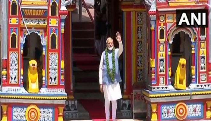பத்ரிநாத் கோயிலில் பிரதமர் மோடி இன்று வழிபாடு!! பத்ரிநாத் கோயிலில் பிரதமர் மோடி இன்று வழிபாடு!!