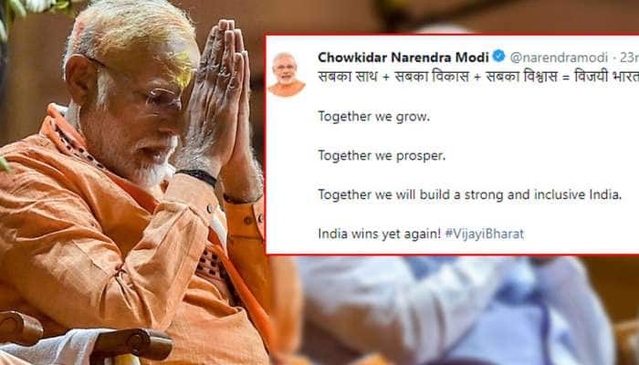 மீண்டும் ஒருமுறை இந்தியா வென்றது: பிரதமர் மோடி டிவிட் மீண்டும் ஒருமுறை இந்தியா வென்றது: பிரதமர் மோடி டிவிட்