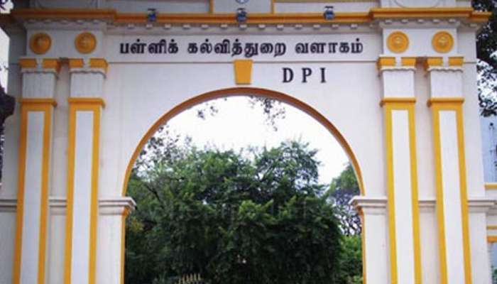 4001 ஆசிரியர் பதவி உயர்வு: போராட்டத்தில் ஈடுபட்டவர்களுக்கு ரத்து!! 4001 ஆசிரியர் பதவி உயர்வு: போராட்டத்தில் ஈடுபட்டவர்களுக்கு ரத்து!!