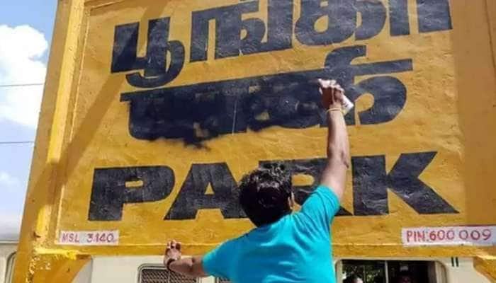 தமிழகத்தில் இந்தி கட்டாயம் இல்லை -மத்திய அரசு அதிரடி முடிவு... தமிழகத்தில் இந்தி கட்டாயம் இல்லை -மத்திய அரசு அதிரடி முடிவு...
