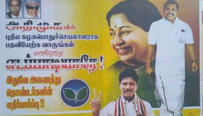 ADMK அலுவலகம் முன்பு ஒட்டப்பட்ட போஸ்டரால் பரபரப்பு!!