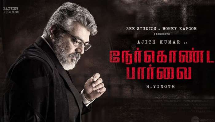 ரெடியாகும் தல ரசிகர்கள்!! அஜித்தின் &quot;நேர்கொண்ட பார்வை&quot; டிரைலைர் வெளியீடு