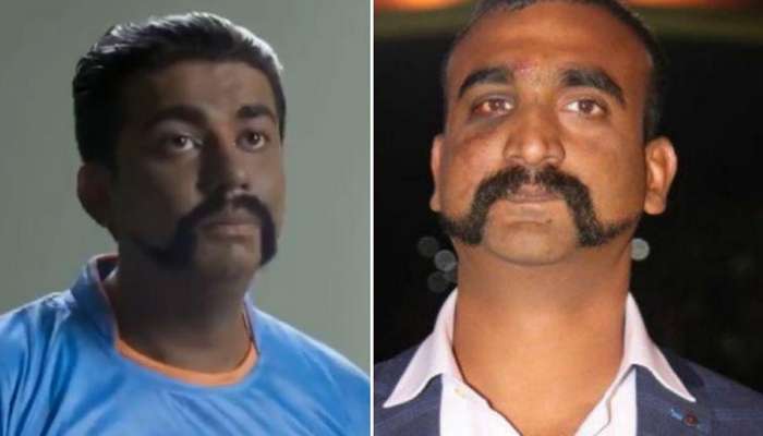 Watch: IAF விமானி அபிநந்தன் பிடிபட்டதை கிண்டல் செய்து பாக்., விளம்பரம்..!! Watch: IAF விமானி அபிநந்தன் பிடிபட்டதை கிண்டல் செய்து பாக்., விளம்பரம்..!!