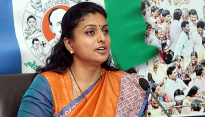 தொழிற்சாலைகள் உள்கட்டமைப்பு கழகத்தின் தலைவராக ரோஜா நியமனம்!! தொழிற்சாலைகள் உள்கட்டமைப்பு கழகத்தின் தலைவராக ரோஜா நியமனம்!!