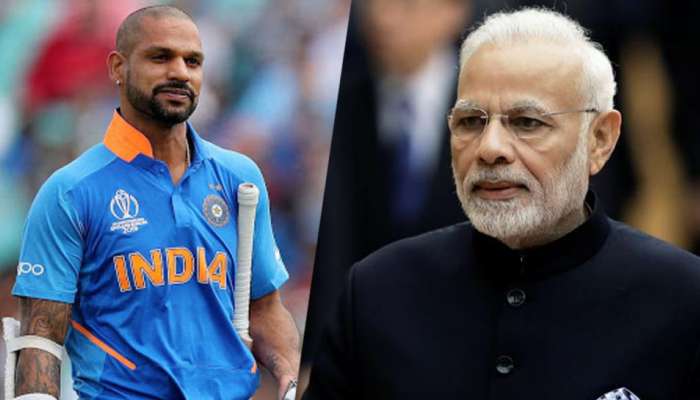 ஷிகர் தவானுக்கு ஆறுதல் தெரிவித்து பிரதமர் நரேந்திர மோடி ட்வீட்! ஷிகர் தவானுக்கு ஆறுதல் தெரிவித்து பிரதமர் நரேந்திர மோடி ட்வீட்!