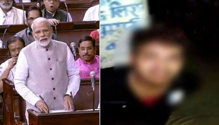 ஜார்க்கண்ட்: குற்றவாளிகள் நிச்சயமாக தண்டிக்கப்படுவார்கள் -மோடி ஜார்க்கண்ட்: குற்றவாளிகள் நிச்சயமாக தண்டிக்கப்படுவார்கள் -மோடி
