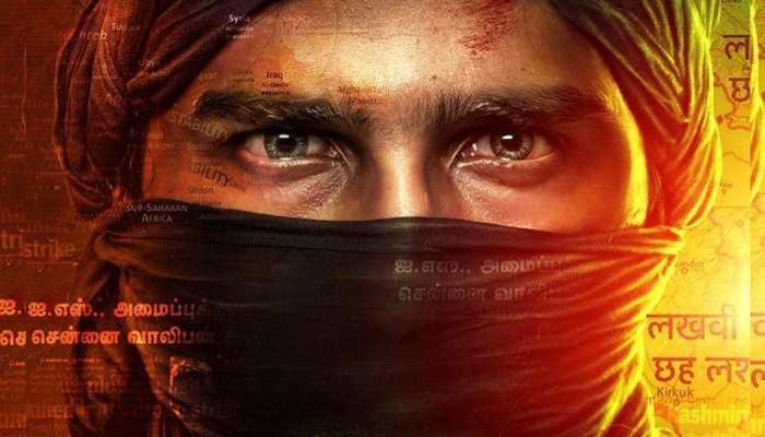 விஷ்ணு விஷால், மஞ்சிமா மோகனின் நடிப்பில் உருவாகும் FIR! விஷ்ணு விஷால், மஞ்சிமா மோகனின் நடிப்பில் உருவாகும் FIR!