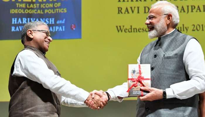 நாட்டிற்கு சேவை செய்த பிரதமர்கள் அனைவருக்கும் அருங்காட்சியகம்: பிரதமர் மோடி நாட்டிற்கு சேவை செய்த பிரதமர்கள் அனைவருக்கும் அருங்காட்சியகம்: பிரதமர் மோடி