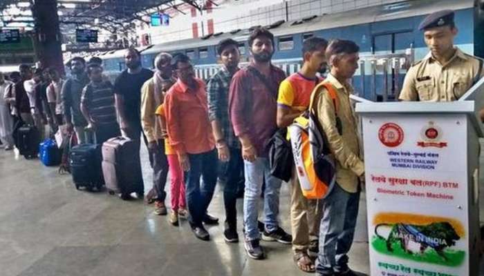 ரயில்களிலும் இனி டோக்கன் சிஸ்டம்; இந்தியன் ரயில்வே அதிரடி! ரயில்களிலும் இனி டோக்கன் சிஸ்டம்; இந்தியன் ரயில்வே அதிரடி!
