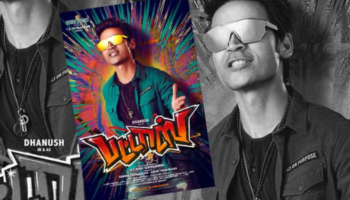 தனுஷ் நடிப்பில் உருவாகும் ‘பட்டாஸ்’ திரைப்பட First Look வெளியானது! தனுஷ் நடிப்பில் உருவாகும் ‘பட்டாஸ்’ திரைப்பட First Look வெளியானது!