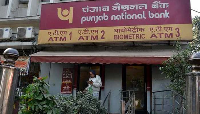 புகார் அளிப்பதில் தாமதம்; PNB வங்கிக்கு 50 லட்சம் அபராதம்? புகார் அளிப்பதில் தாமதம்; PNB வங்கிக்கு 50 லட்சம் அபராதம்?