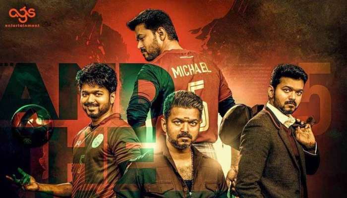 Watch: இணையதளத்தி கசிந்த விஜய்-ன் பிகில் படத்தின் வீடியோ காட்சி! Watch: இணையதளத்தி கசிந்த விஜய்-ன் பிகில் படத்தின் வீடியோ காட்சி!