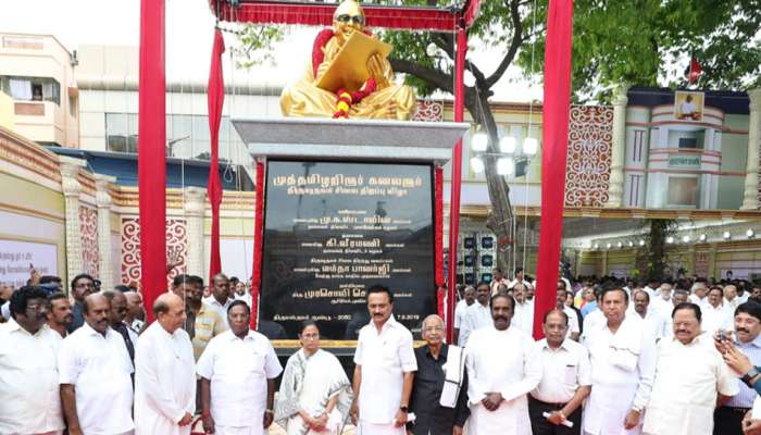 முரசொலி அலுவலகத்தில் கலைஞர் திருவுருவச்சிலை திறப்பு! முரசொலி அலுவலகத்தில் கலைஞர் திருவுருவச்சிலை திறப்பு!