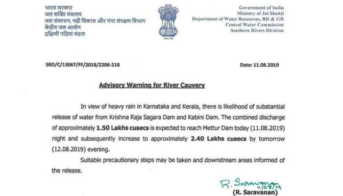 மேட்டூர் அணைக்கான நீர்வரத்து 2 லட்சம் கன அடியை தாண்டும் எப்போ? மக்களே உஷார் மேட்டூர் அணைக்கான நீர்வரத்து 2 லட்சம் கன அடியை தாண்டும் எப்போ? மக்களே உஷார்
