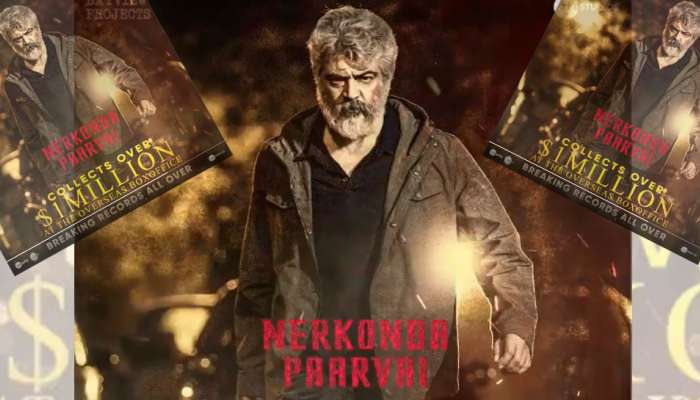 NKP படத்தின் வசூல் எவ்வளவு தெரியுமா..? கெத்து காட்டும் தல ரசிகர்கள்..!! NKP படத்தின் வசூல் எவ்வளவு தெரியுமா..? கெத்து காட்டும் தல ரசிகர்கள்..!!
