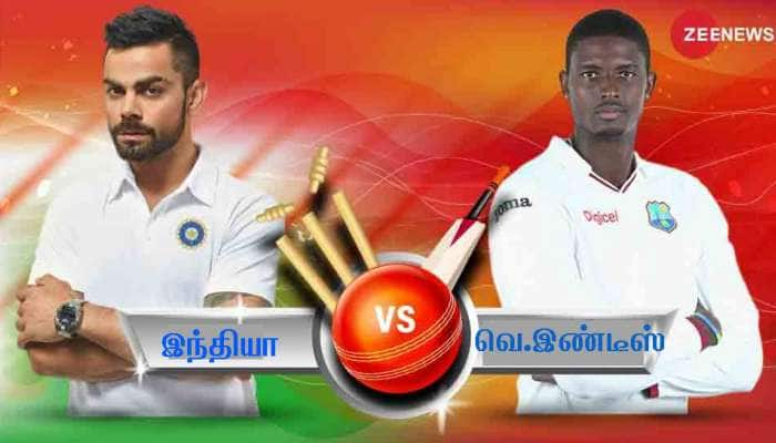 IND vs WI 2வது டெஸ்ட்: இன்று ஆரம்பம்... ஆதிக்கம் செலுத்துவது யார்? title=