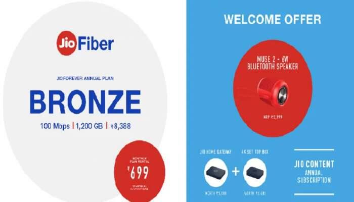 Jio Gigafiber Launch: சலுகை மற்றும் திட்டங்களை குறித்து அறிந்து கொள்க -முழுவிவரம்