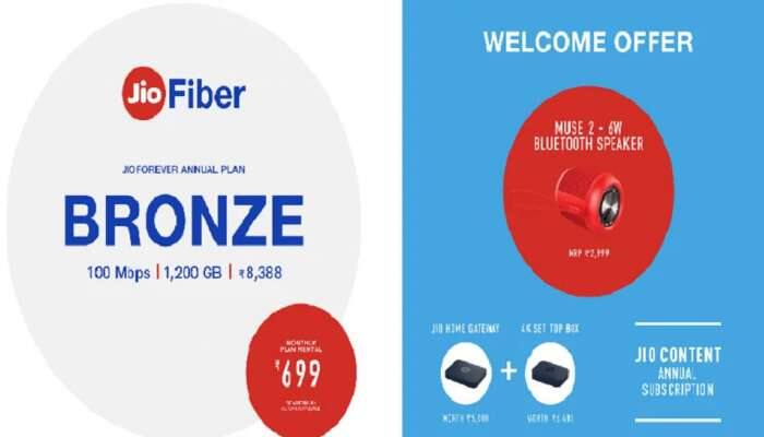 Jio Gigafiber Launch: சலுகை மற்றும் திட்டங்களை குறித்து அறிந்து கொள்க -முழுவிவரம் Jio Gigafiber Launch: சலுகை மற்றும் திட்டங்களை குறித்து அறிந்து கொள்க -முழுவிவரம்