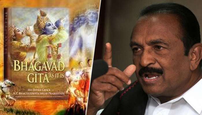 பகவத் கீதை விருப்பப் பாடமாக இருக்க கூடாது; அடியோடு நீக்கப்பட வேண்டும்: வைகோ பகவத் கீதை விருப்பப் பாடமாக இருக்க கூடாது; அடியோடு நீக்கப்பட வேண்டும்: வைகோ