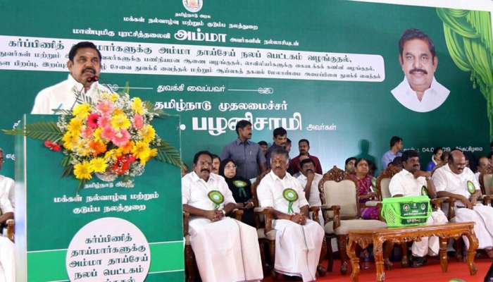 மேட்டூரில் இருந்து கொள்ளிடம் வரை தடுப்பணை கட்ட ஆய்வு... -EPS! மேட்டூரில் இருந்து கொள்ளிடம் வரை தடுப்பணை கட்ட ஆய்வு... -EPS!