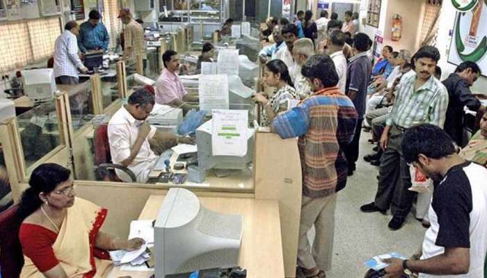 மக்களே உஷார்... இந்த மாதம் வங்கிகளுக்கு 11 நாட்கள் விடுமுறை... மக்களே உஷார்... இந்த மாதம் வங்கிகளுக்கு 11 நாட்கள் விடுமுறை...