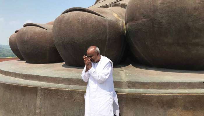 நர்மதை நதிக்கரையில் உள்ள ஒற்றுமையின் சிலையை பார்வையிட்டார் HD தேவேகவுடா! நர்மதை நதிக்கரையில் உள்ள ஒற்றுமையின் சிலையை பார்வையிட்டார் HD தேவேகவுடா!