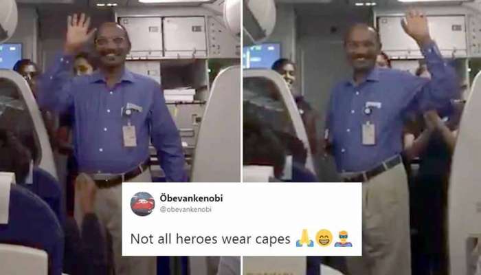 விமானத்தில் இஸ்ரோ தலைவர் சிவனை வரவேற்ற சக பயணிகள் - Watch! விமானத்தில் இஸ்ரோ தலைவர் சிவனை வரவேற்ற சக பயணிகள் - Watch!