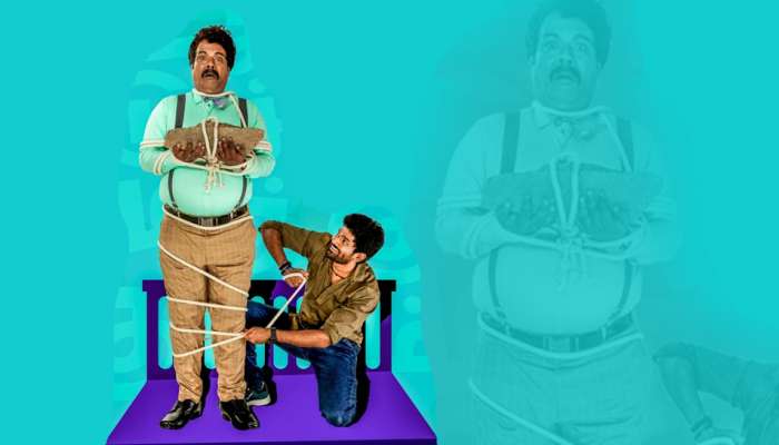 டக்கு முக்கு டிக்கு தாளம் திரைப்பட பர்ஸ்ட் லுக் போஸ்டர் வெளியானது! டக்கு முக்கு டிக்கு தாளம் திரைப்பட பர்ஸ்ட் லுக் போஸ்டர் வெளியானது!