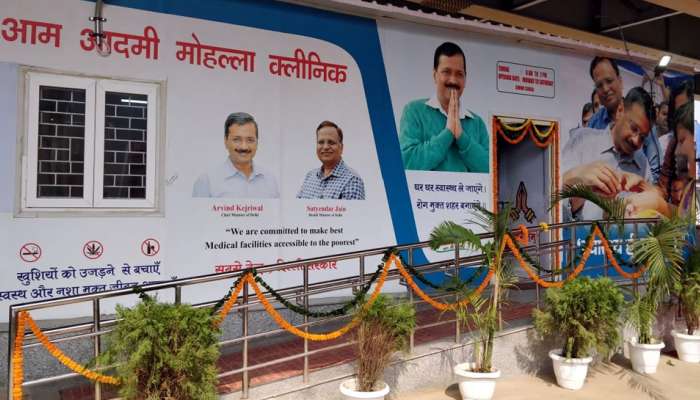 டெல்லியில் மேலும் 100 மொஹல்லா கிளினிக்குகள் திறப்பு... டெல்லியில் மேலும் 100 மொஹல்லா கிளினிக்குகள் திறப்பு...