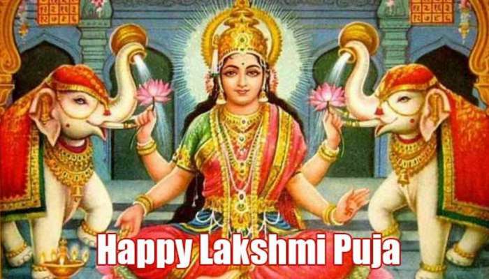 தீபாவளி அன்று லட்சுமி குபேர பூஜை வழிபாடு எவ்வாறு செய்ய வேண்டும்... தீபாவளி அன்று லட்சுமி குபேர பூஜை வழிபாடு எவ்வாறு செய்ய வேண்டும்...