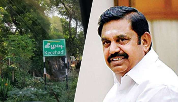 உலகத்தரத்தில் கீழடியில் ரூ.12.21 கோடியில் அருங்காட்சியகம் அமைக்கப்படும்: முதல்வர் உலகத்தரத்தில் கீழடியில் ரூ.12.21 கோடியில் அருங்காட்சியகம் அமைக்கப்படும்: முதல்வர்