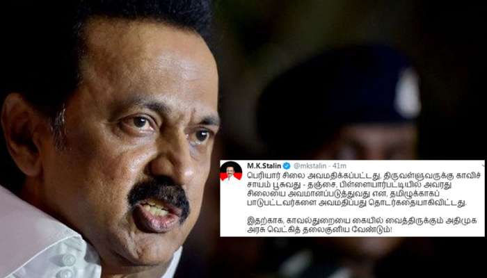 தமிழுக்காகப் பாடுபட்டவர்களை அவமதிப்பது தொடர்கதை ஆகி விட்டது: ஸ்டாலின் வேதனை தமிழுக்காகப் பாடுபட்டவர்களை அவமதிப்பது தொடர்கதை ஆகி விட்டது: ஸ்டாலின் வேதனை