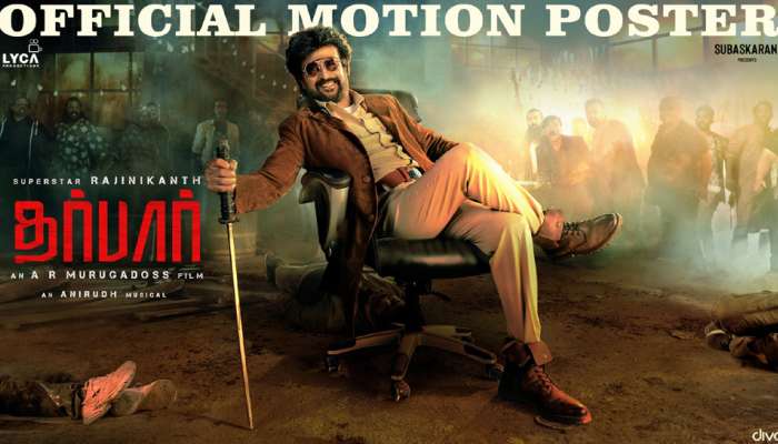 WATCH: வெளியானது &quot;தர்பார்&quot; படத்தின் தாறுமாறு மோஷன் போஸ்டர்..