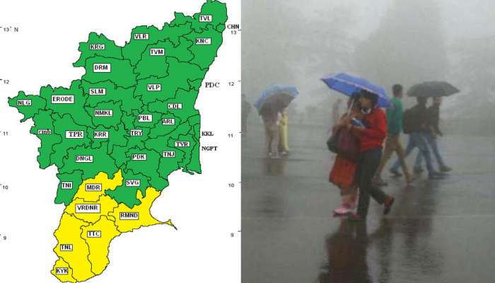 அதிகாலை முதல் சென்னையில் ஒரு மணி நேரமாக பெய்த மழை #ChennaiRain அதிகாலை முதல் சென்னையில் ஒரு மணி நேரமாக பெய்த மழை #ChennaiRain