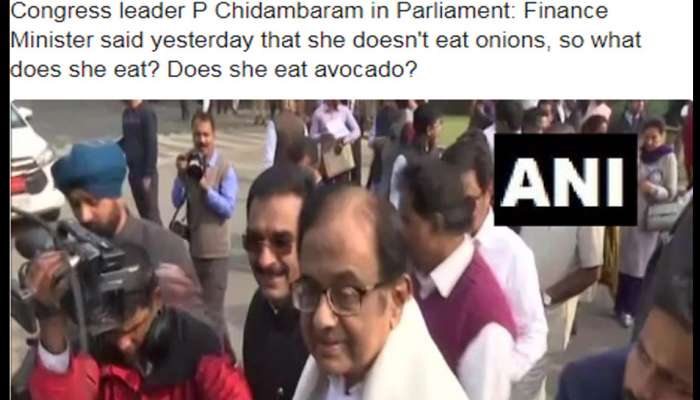 வெங்காயத்துக்கு பதிலாக ஆனைக்கொய்யா சாப்பிடுகிறாரா? நிர்மலா சீதாராமன்: சிதம்பரம் கேள்வி வெங்காயத்துக்கு பதிலாக ஆனைக்கொய்யா சாப்பிடுகிறாரா? நிர்மலா சீதாராமன்: சிதம்பரம் கேள்வி