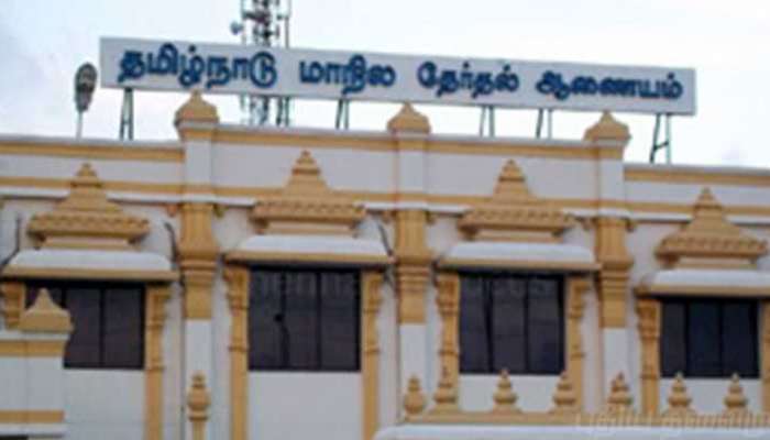 உள்ளாட்சித் தேர்தல் தொடர்பாக வெளியிடப்பட்ட அறிவிப்பாணை ரத்து என அறிவிப்பு உள்ளாட்சித் தேர்தல் தொடர்பாக வெளியிடப்பட்ட அறிவிப்பாணை ரத்து என அறிவிப்பு