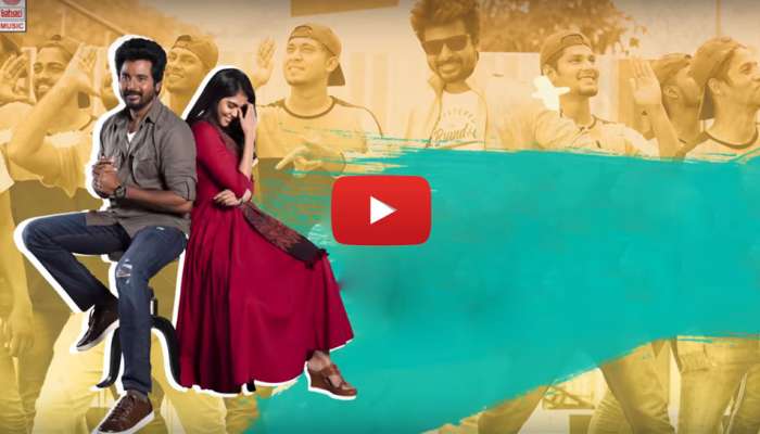 "ஓவரா ஃபீஸ் பண்ணுறேன்" - ஹீரோ பட பாடல் வெளியீடு! "ஓவரா ஃபீஸ் பண்ணுறேன்" - ஹீரோ பட பாடல் வெளியீடு!