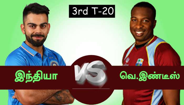 IND vs WI: டிராபி யாருக்கு? மும்பையில் முடிவாகும்; "விராட்" மீது அழுத்தம் title=