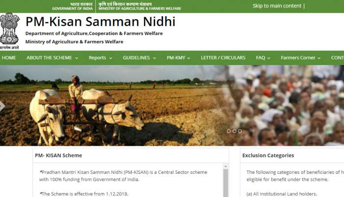 PM-Kisan திட்டத்தில் ₹2000 பெற ஆதார் இணைப்பு அவசியம்?... PM-Kisan திட்டத்தில் ₹2000 பெற ஆதார் இணைப்பு அவசியம்?...