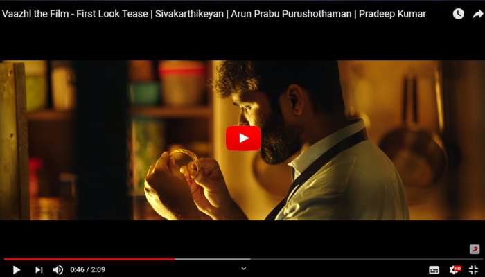 வெளியானது வாழ் டீசர்! அருவி போன்று வித்தியாசமாக இருக்குமா? வெளியானது வாழ் டீசர்! அருவி போன்று வித்தியாசமாக இருக்குமா?