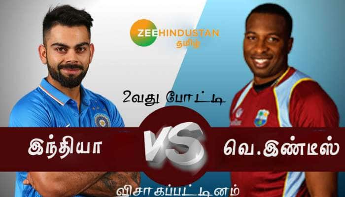IND vs WI: 13 ஆண்டுகளாக காத்திருக்கும் வெஸ்ட் இண்டீஸ் அணி; சாதிக்குமா? IND vs WI: 13 ஆண்டுகளாக காத்திருக்கும் வெஸ்ட் இண்டீஸ் அணி; சாதிக்குமா?