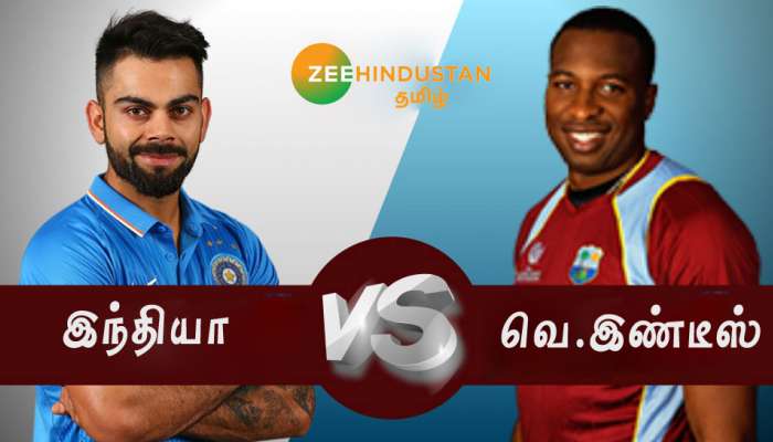 IND vs WI: கடைசி போட்டியில் வெற்றி பெற இந்தியாவுக்கு வாய்ப்பு அதிகம்