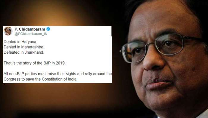 ஹரியானா, மகாராஷ்டிரா தற்போது ஜார்க்கண்ட்; இதுதான் பாஜகவின் 2019-ன் நிலை: ப.சிதம்பரம் ஹரியானா, மகாராஷ்டிரா தற்போது ஜார்க்கண்ட்; இதுதான் பாஜகவின் 2019-ன் நிலை: ப.சிதம்பரம்