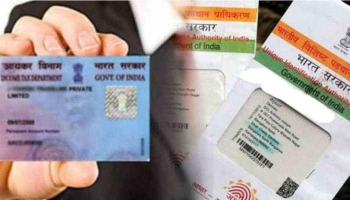 PAN - Aadhaar எண்ணை இணைக்க டிசம்பர் 31 கடைசி நாள்! PAN - Aadhaar எண்ணை இணைக்க டிசம்பர் 31 கடைசி நாள்!