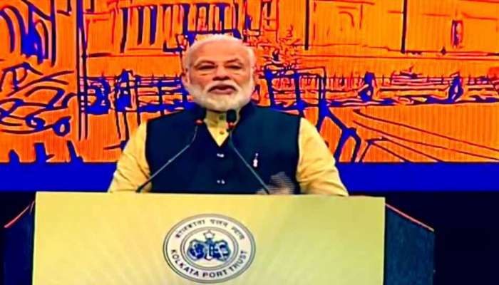 கொல்கத்தா துறைமுகம் இனி சியாமா பிரசாத் முகர்ஜி துறைமுகம்: பிரதமர் மோடி கொல்கத்தா துறைமுகம் இனி சியாமா பிரசாத் முகர்ஜி துறைமுகம்: பிரதமர் மோடி
