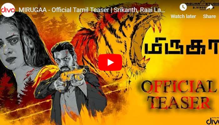 ஸ்ரீகாந்த் நடிப்பில் உருவாகியுள்ள மிருகா திரைப்படத்தின் teaser!