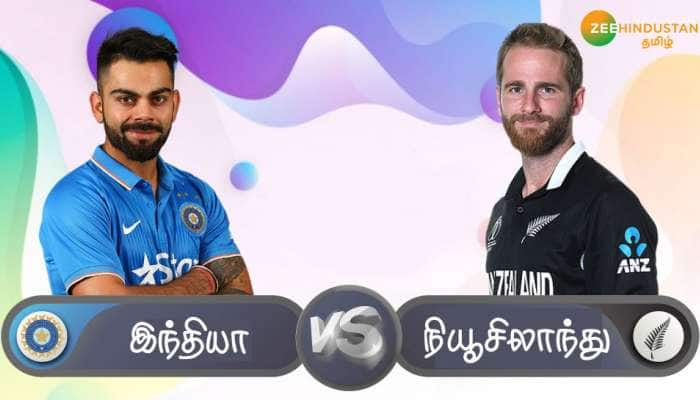 IND vs NZ: இந்தியாவின் நியூசிலாந்து சுற்றுப்பயணத்தின் முழுமையான அட்டவணை மற்றும் நேரம்