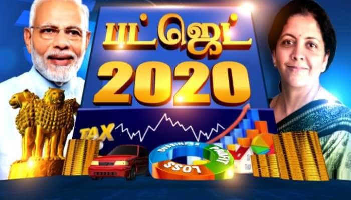 Budget 2020: 'மிக நீண்ட' பட்ஜெட் உரையை நிர்மலா சீதாராமன் முடித்தார் title=